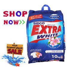 اكسترا وايت صابون 10 كجم