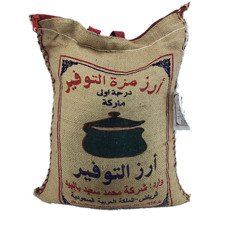أرز مزة التوفير  10 كجم